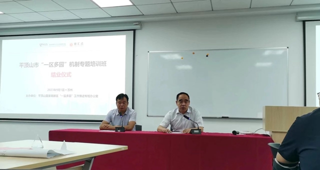 微信图片_20230903135015_1.jpg