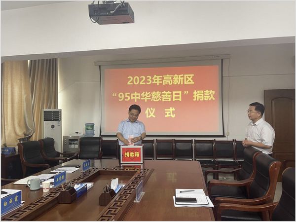 微信图片_20230906093311.jpg