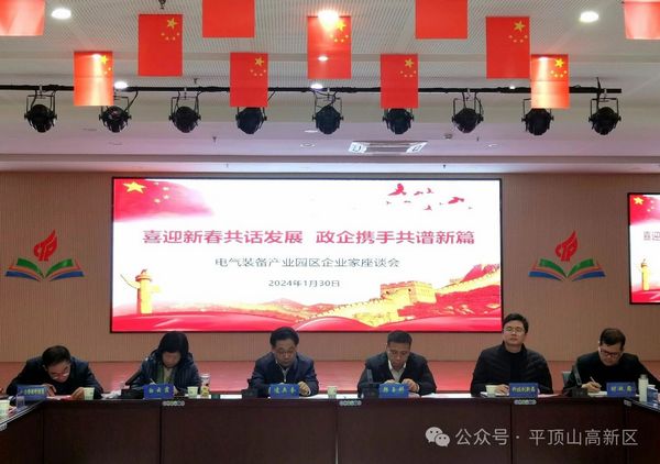 微信图片_20240201175740.jpg