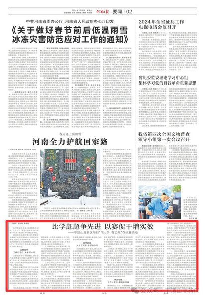 微信图片_20240204093957.jpg