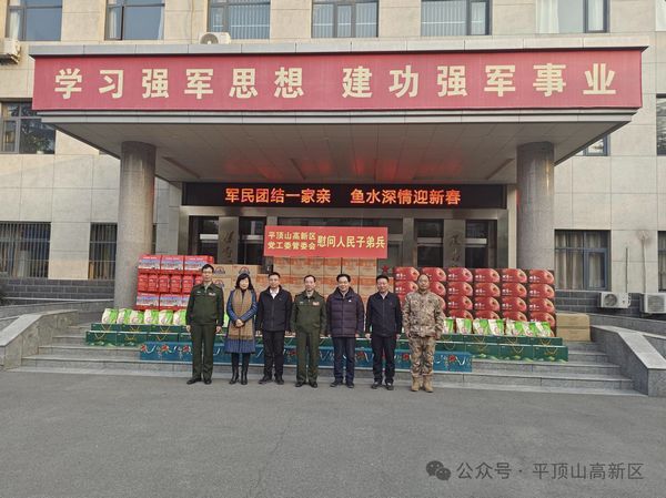 微信图片_20240131170355.jpg
