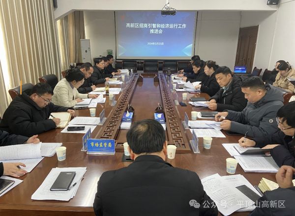 微信图片_20240223121257.jpg