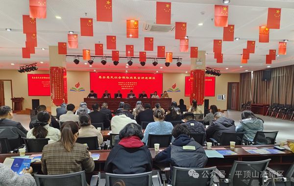 微信图片_20240315093022.jpg