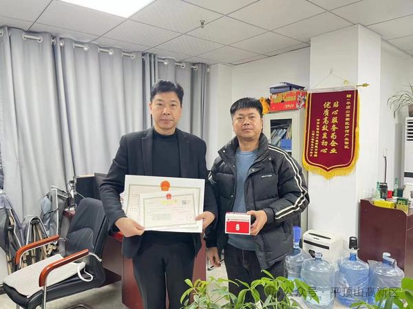 微信图片_20240301082733.jpg