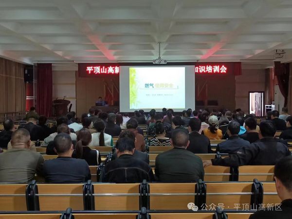 微信图片_20240325104934.jpg