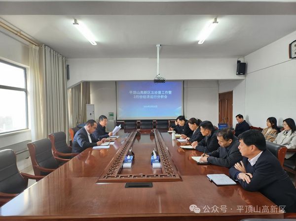 微信图片_20240321105037.jpg