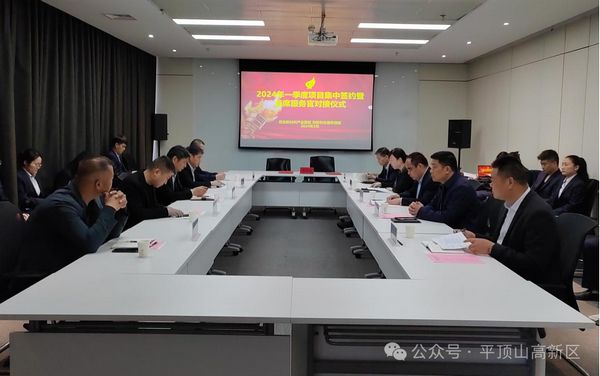 微信图片_20240402123205.jpg