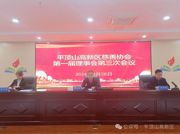 微信图片_20240402123257.jpg