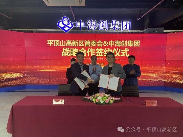 微信图片_20240331150808.jpg