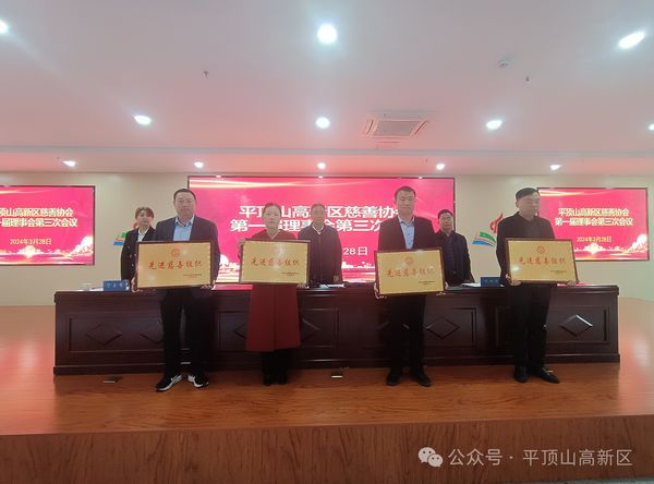 微信图片_20240402123304.jpg