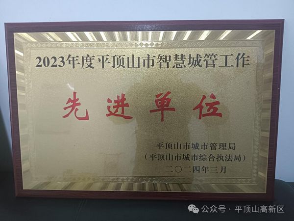 微信图片_20240402123325.jpg