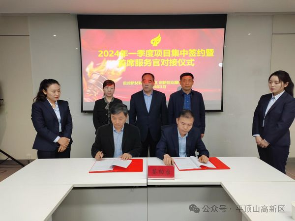 微信图片_20240402123211.jpg