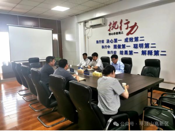 微信图片_20240428114205.jpg