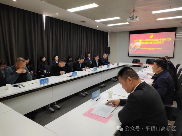 微信图片_20240402123221.jpg