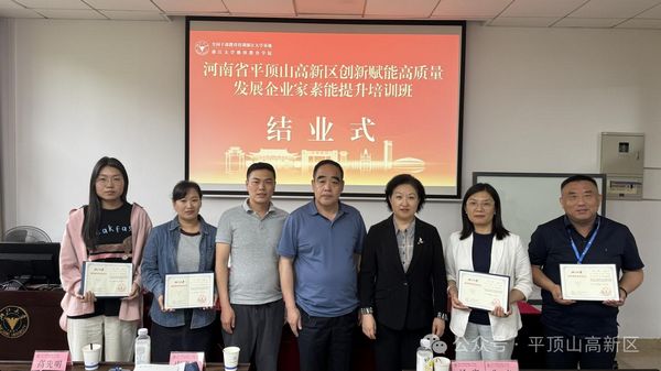 微信图片_20240429102847.jpg