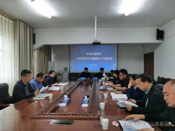 微信图片_20240506111231.jpg