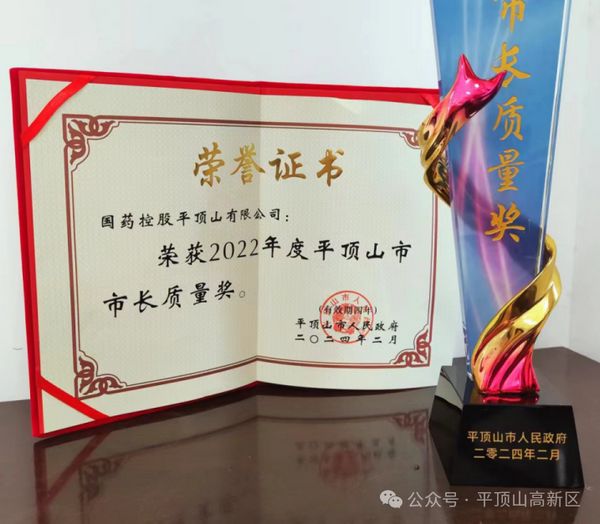 微信图片_20240510091732.jpg