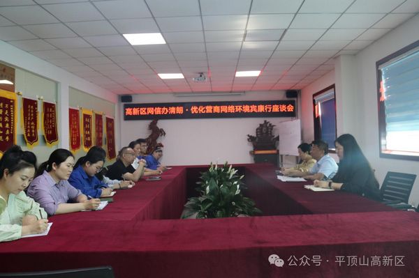 微信图片_20240506111308.jpg
