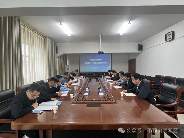 微信图片_20240506111259.jpg