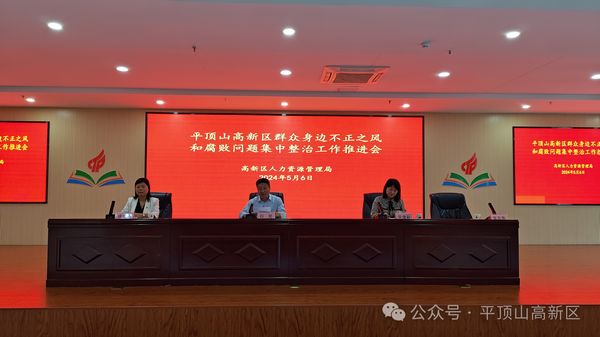 微信图片_20240507084826.jpg