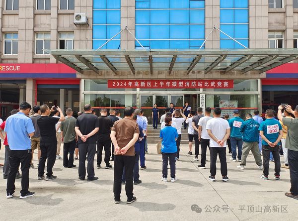 微信图片_20240530095411.jpg