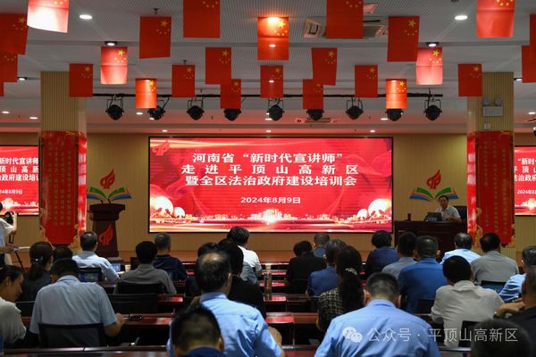 微信图片_20240813164636.jpg