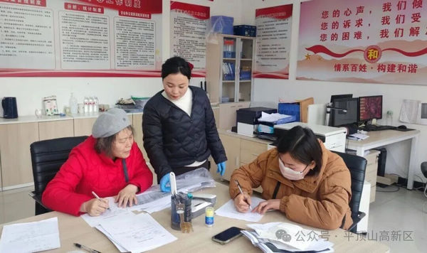 微信图片_2025-12-18_092543_788.jpg 微信图片_2025-12-18_092543_788.jpg