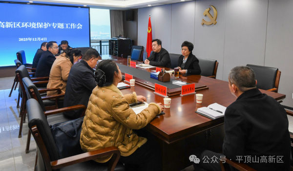 微信图片_2025-12-11_164047_503.jpg 微信图片_2025-12-11_164047_503.jpg