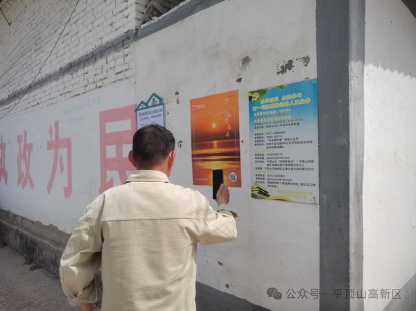 微信图片_20250424171800.jpg