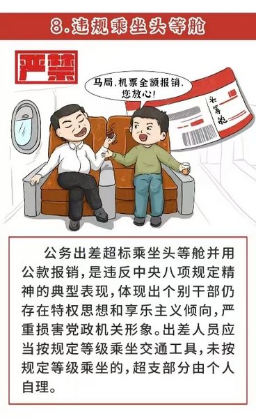 图片8.jpg