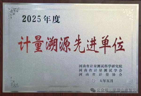 微信图片_20250523162759.jpg