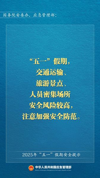 微信图片_20250506102010.jpg