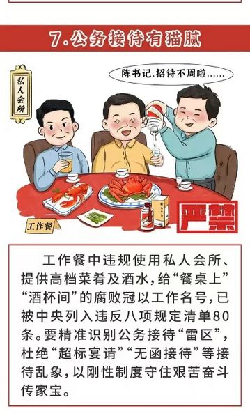 图片7.jpg