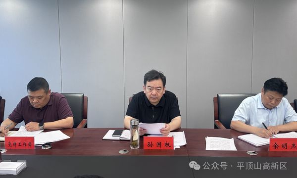 微信图片_20250627090738.jpg