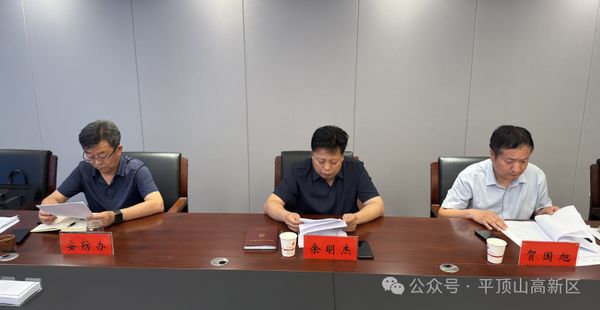 微信图片_20250619163013.jpg