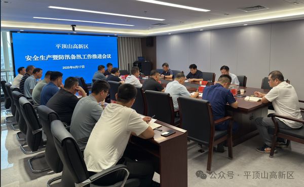 微信图片_20250619163020.jpg