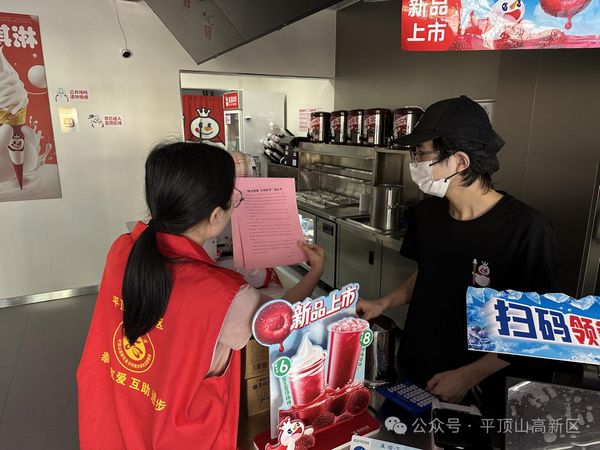 微信图片_20250605174918.jpg