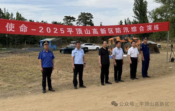 微信图片_20250605174815.jpg