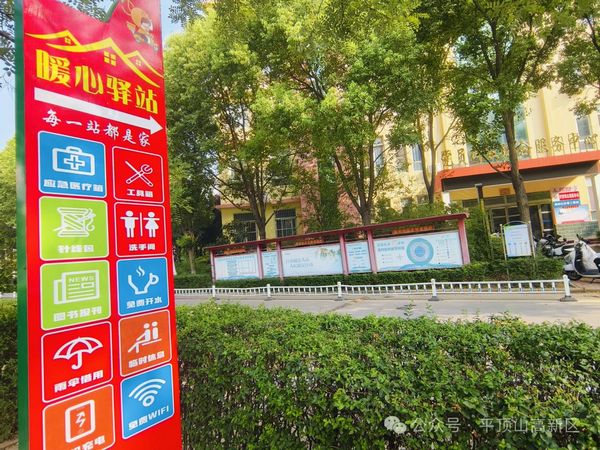 微信图片_20250724092004.jpg