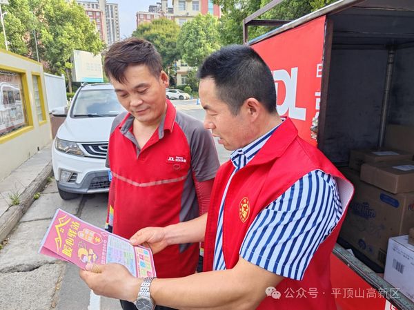微信图片_20250724091953.jpg