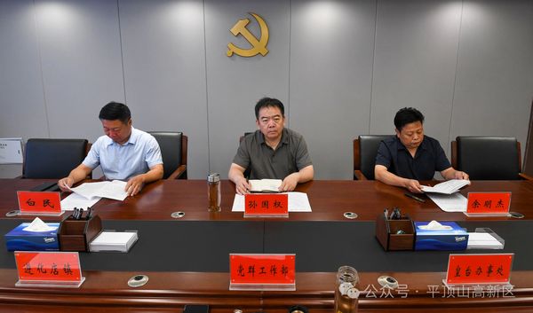 微信图片_20250905164802.jpg