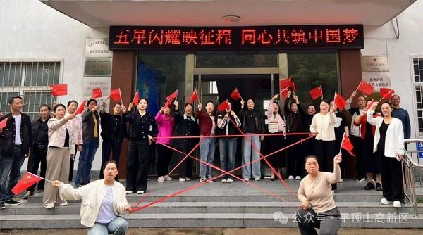 微信图片_2025-09-30_084359_132.jpg