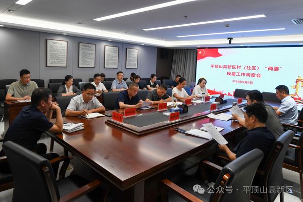 微信图片_20250905164807.jpg