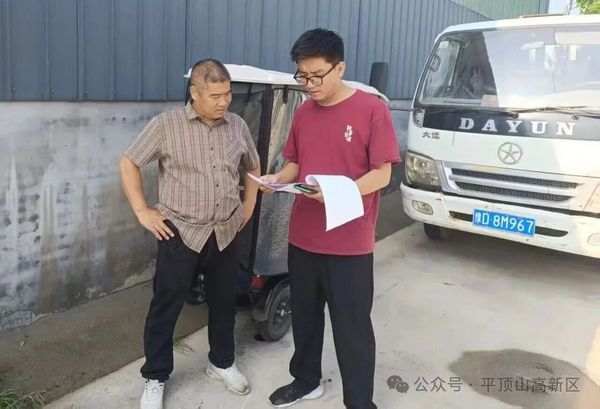 微信图片_20250912082704.jpg