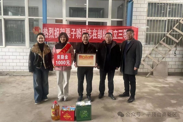 微信图片_2026-02-10_172531_489.jpg 微信图片_2026-02-10_172531_489.jpg