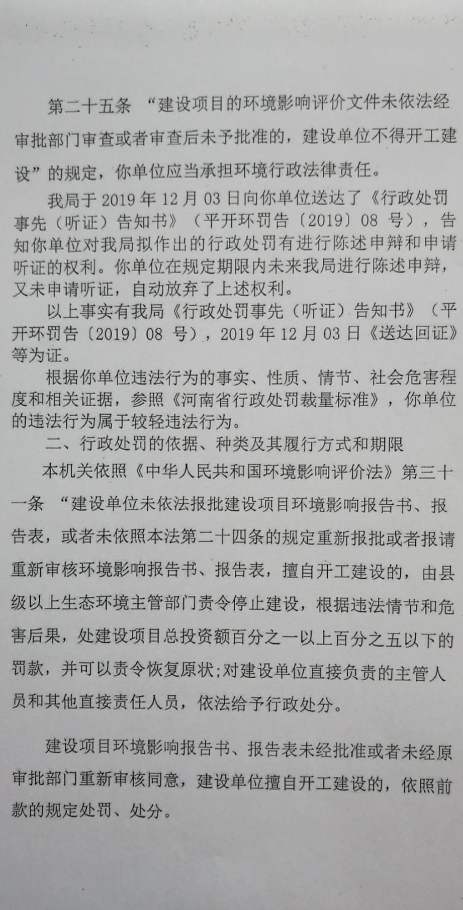 微信图片_202001151151332_WPS图片.jpg