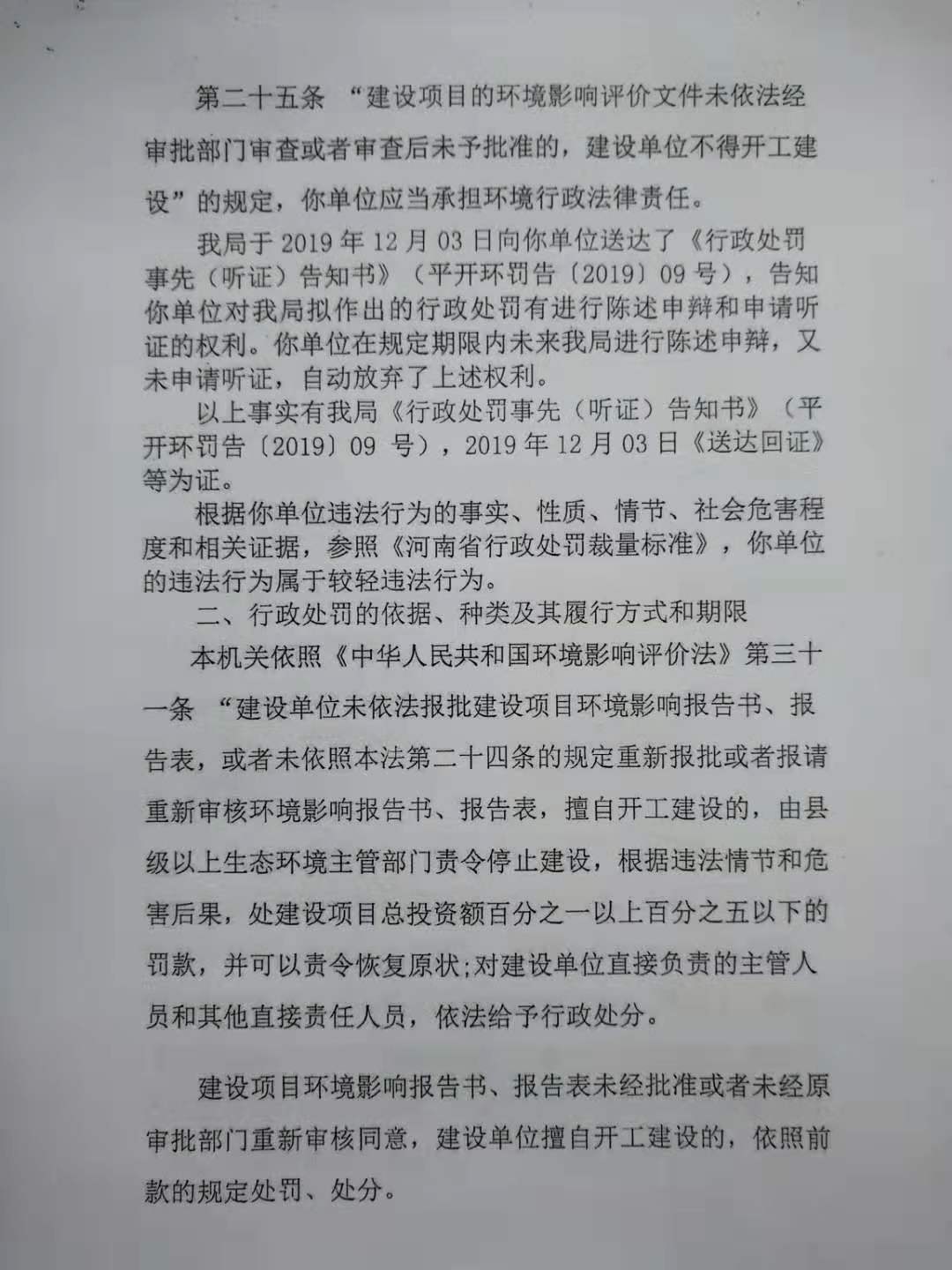 微信图片_20200114154841.jpg